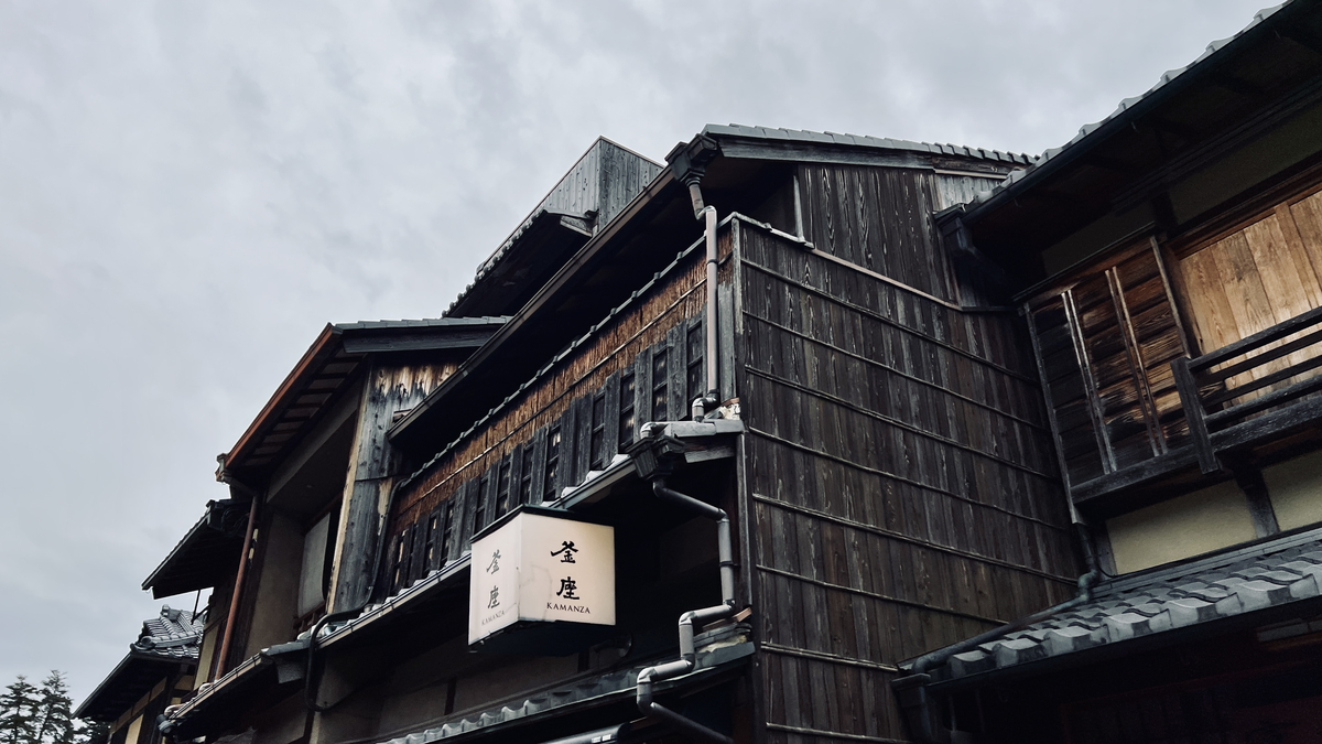 二寧坂