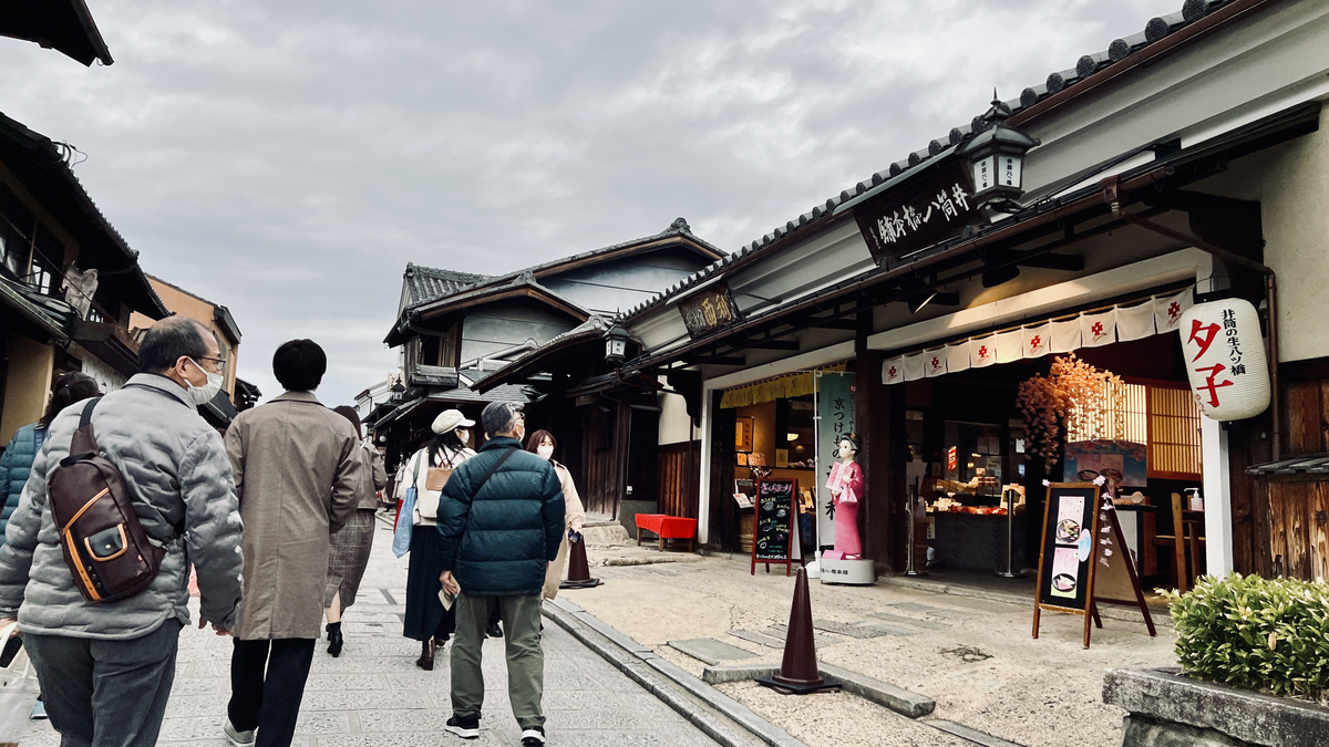 産寧坂