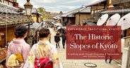 The Perfect Walking Route to Experience Ancient Kyoto's Beauty Near Kiyomizu Temple