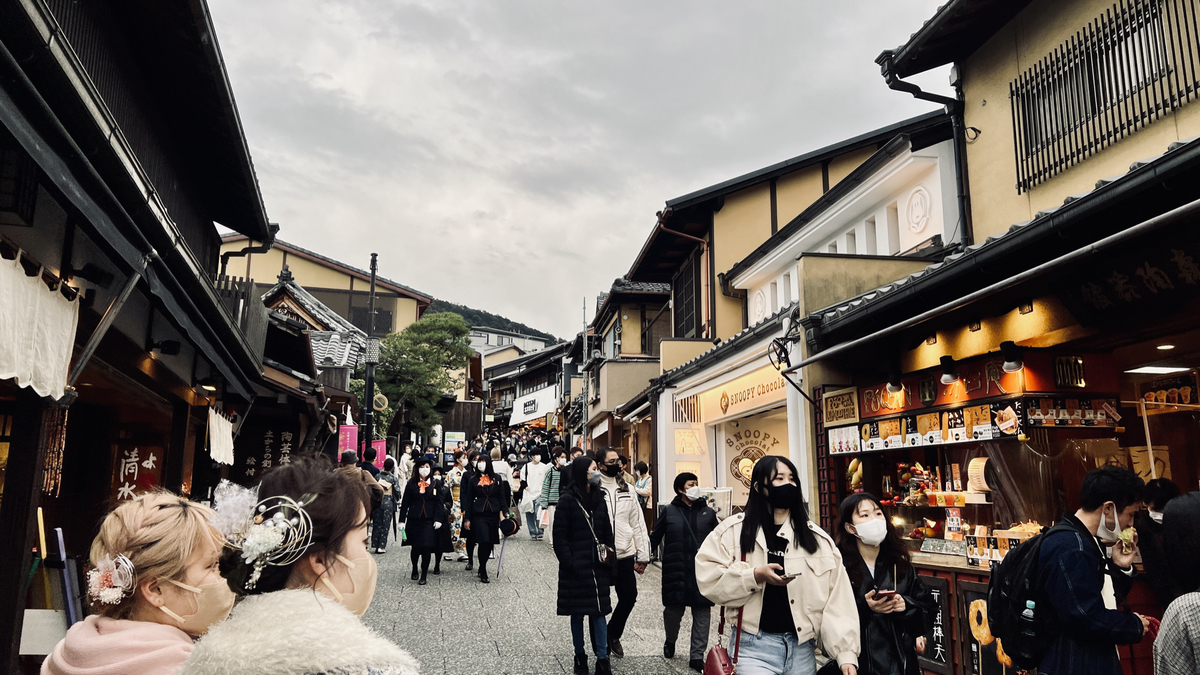 Kiyomizu-zaka