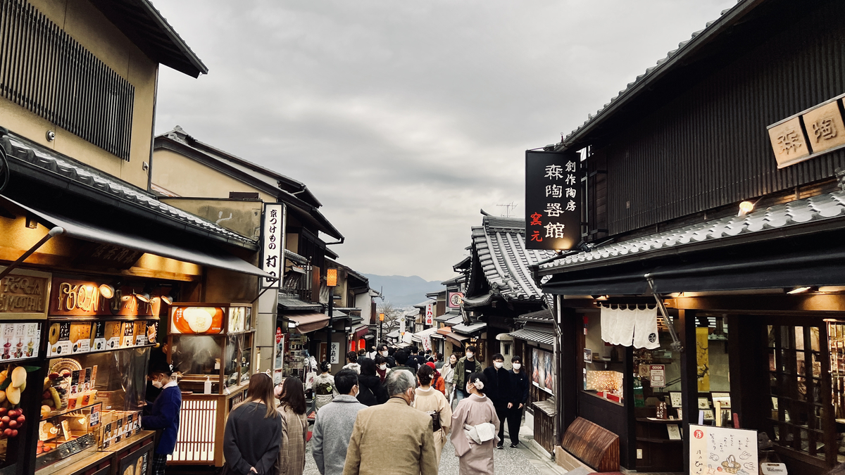 Kiyomizu-zaka