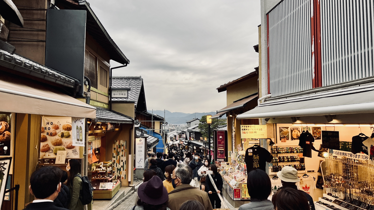 Kiyomizu-zaka