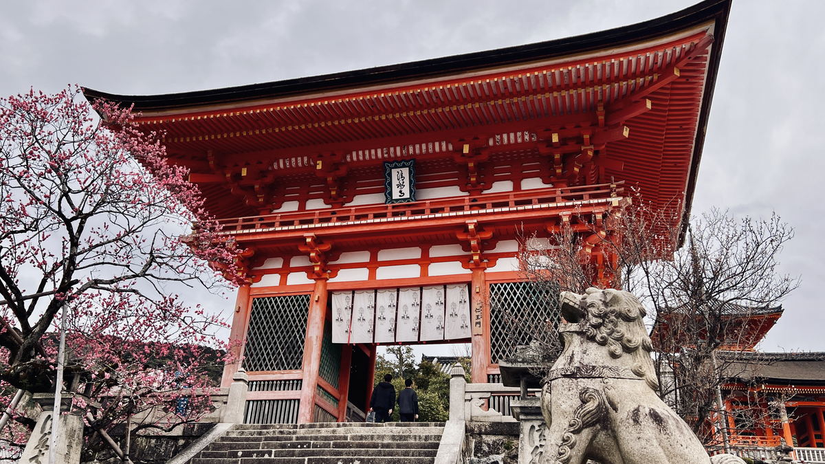 Niomon Gate