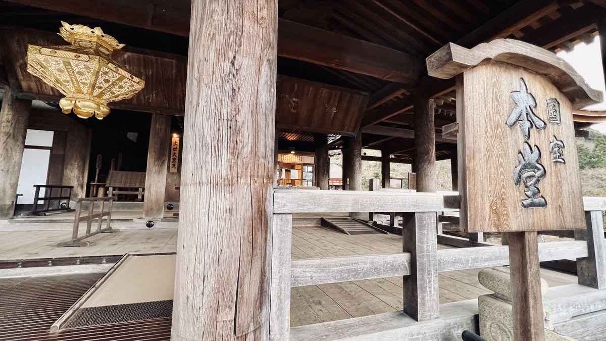 Main Hall Entrance
