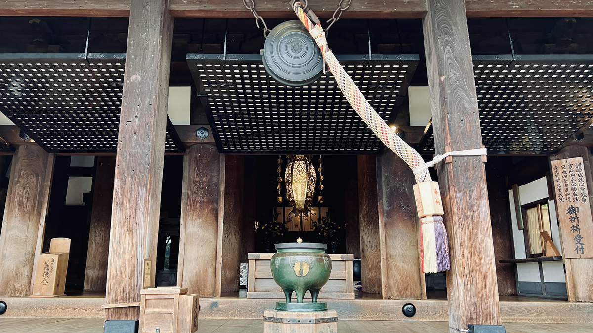 Worship Hall