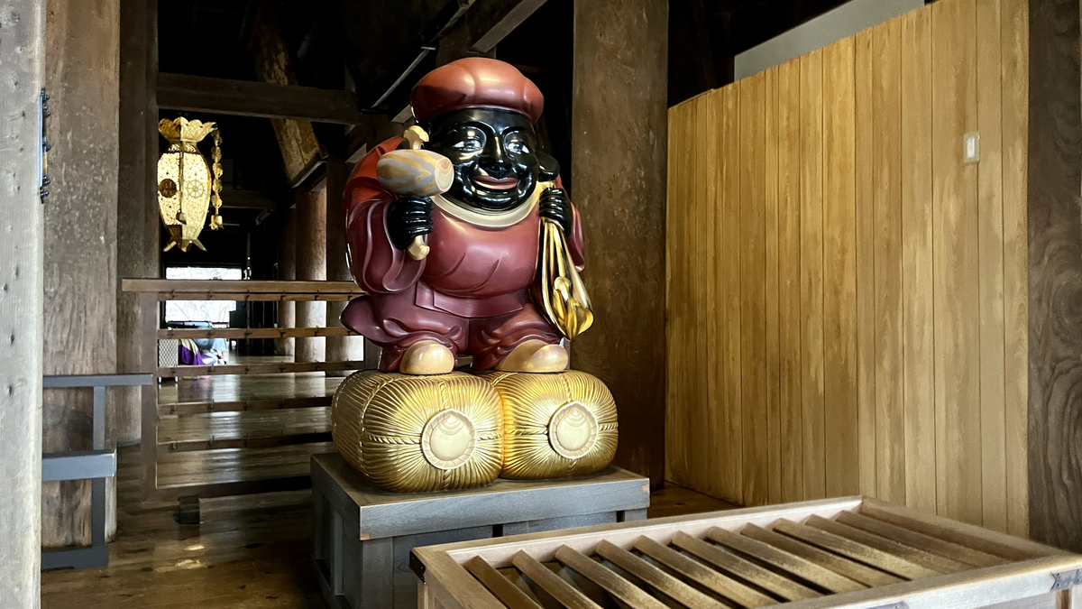 Shusse Daikokuten
