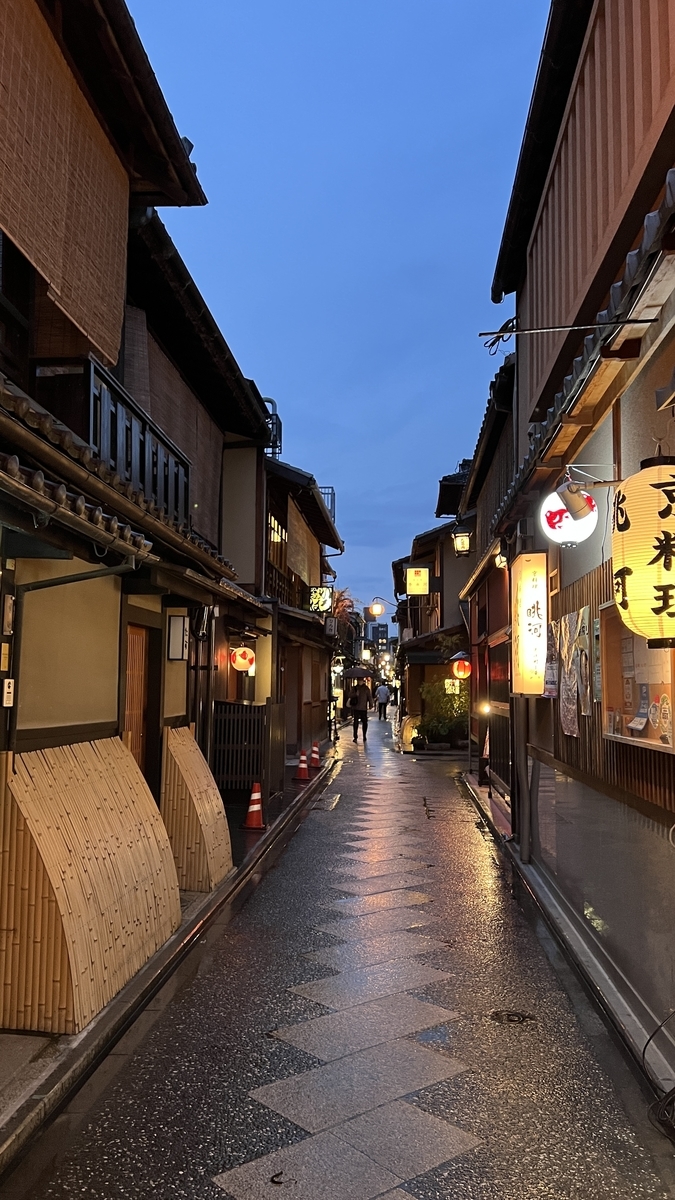 Pontocho Alley