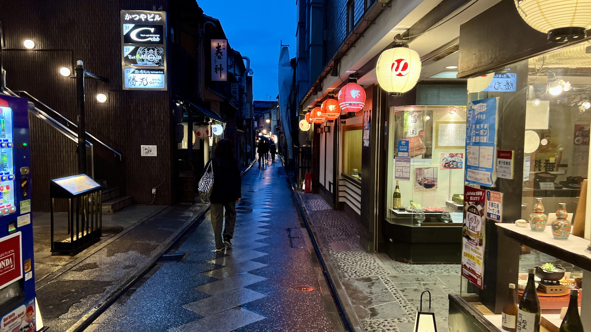 Pontocho Alley
