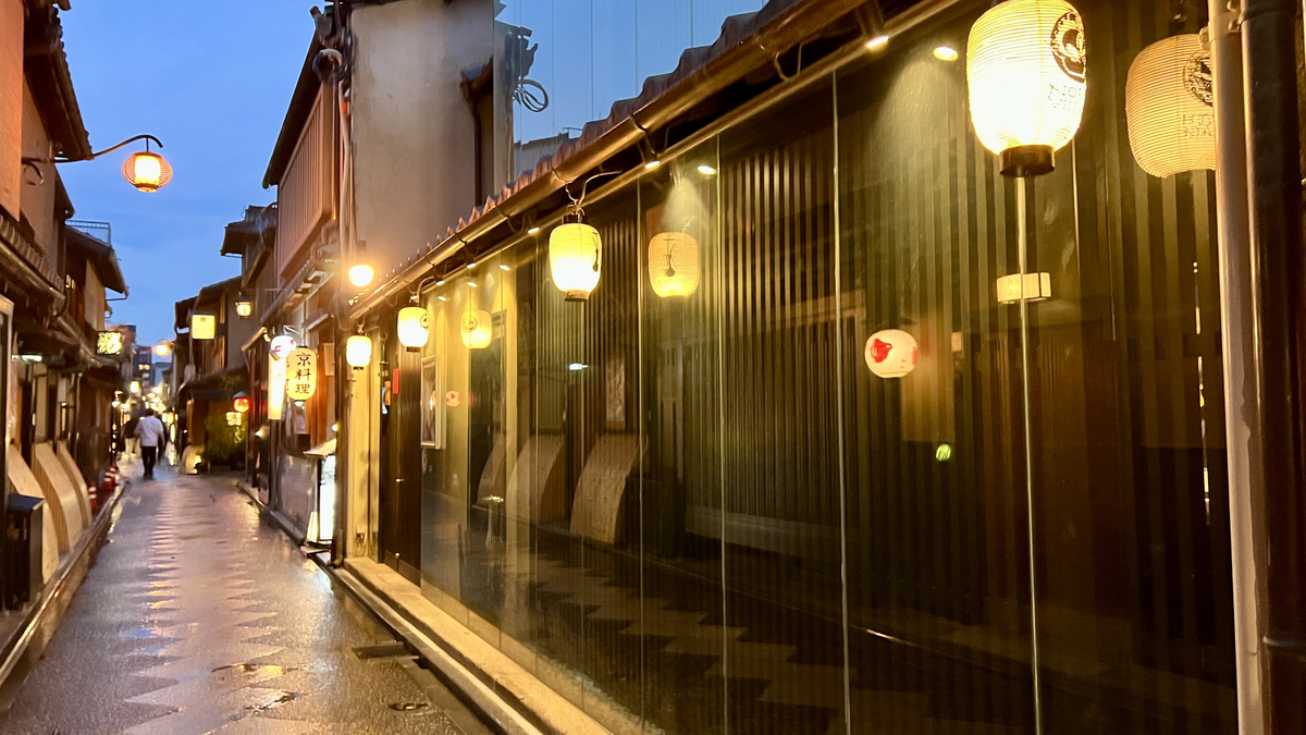NORTH VILLAGE Kyoto Main Store