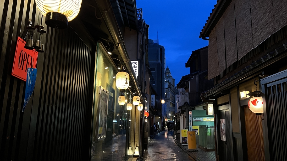 Lantern-lit Scene