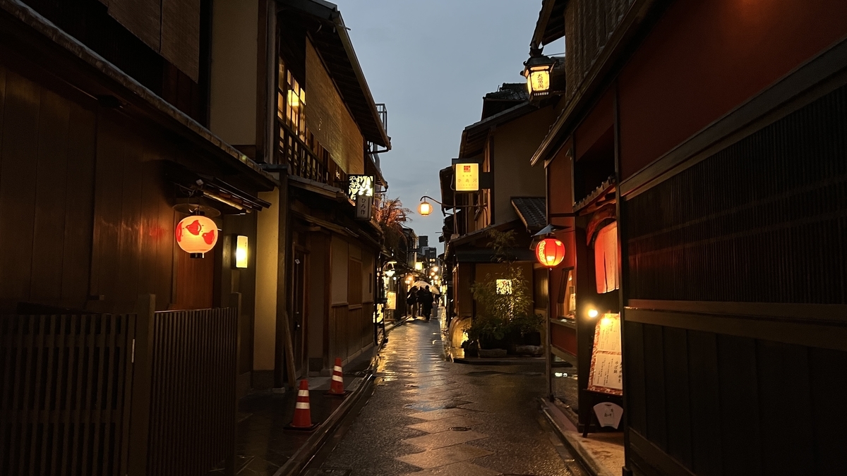 Pontocho Alley