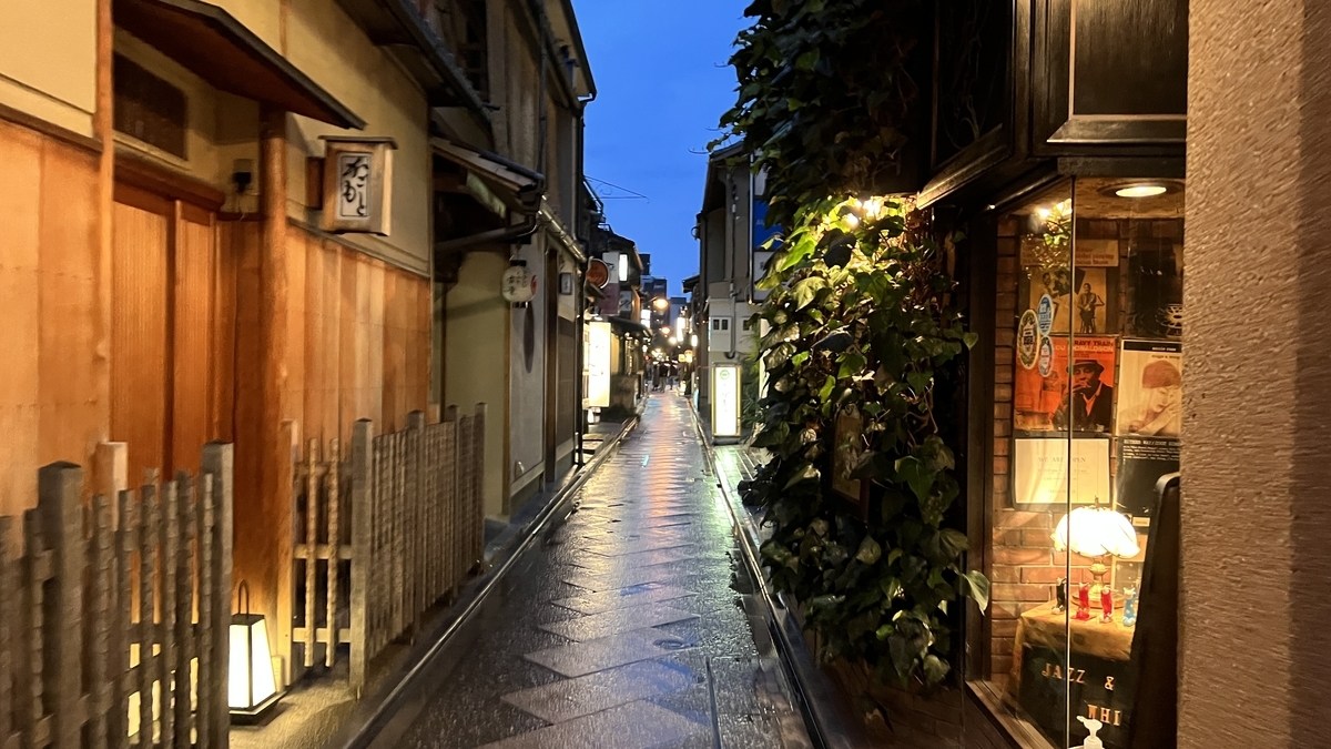 Pontocho Alley