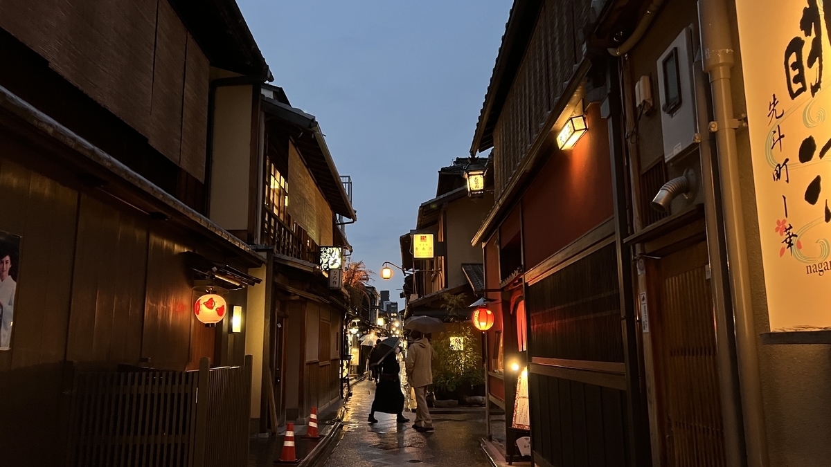 Pontocho