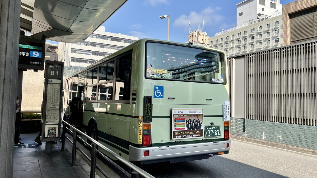 Route 9 Bus