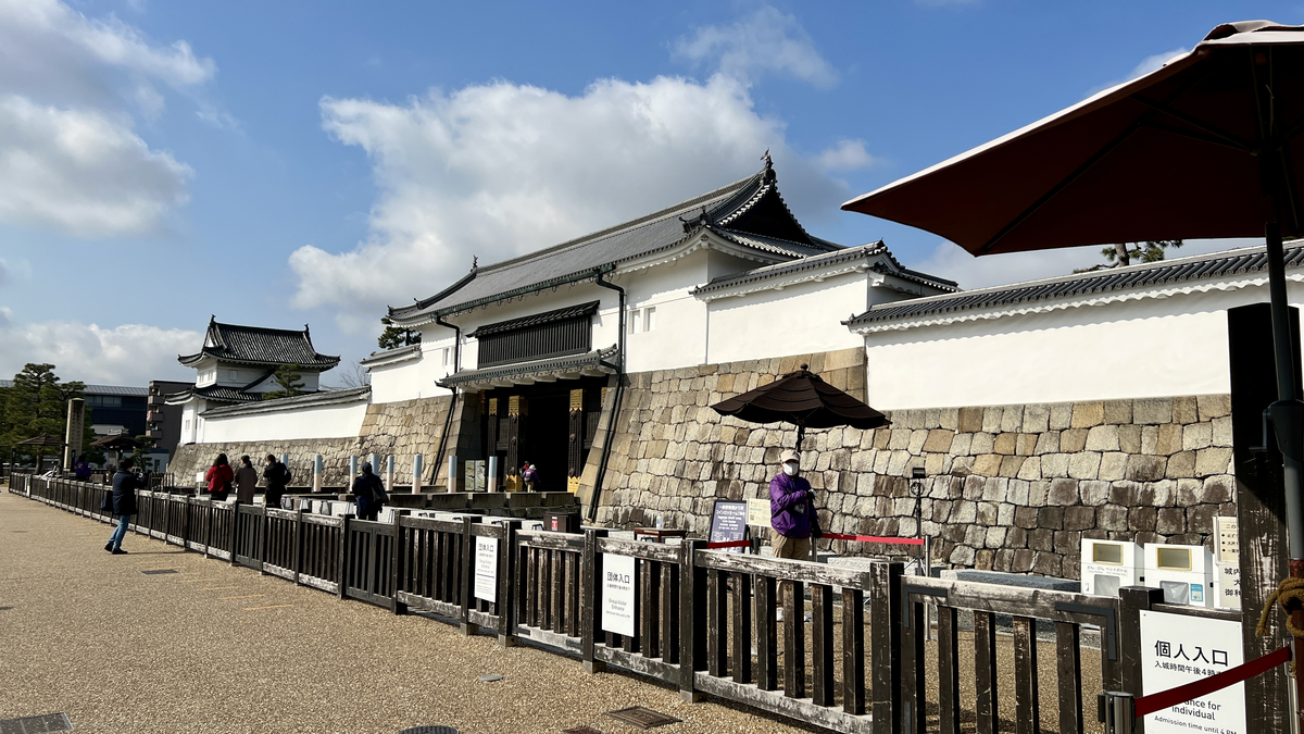 Higashi Otemon Gate