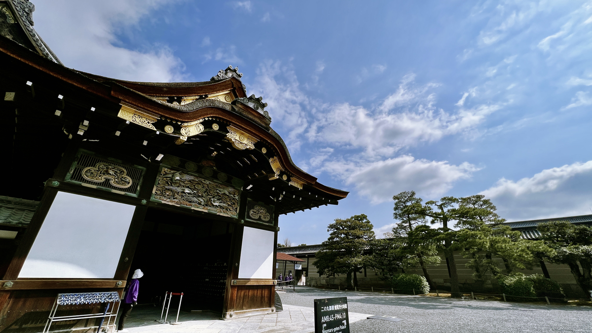 Ninomaru Palace