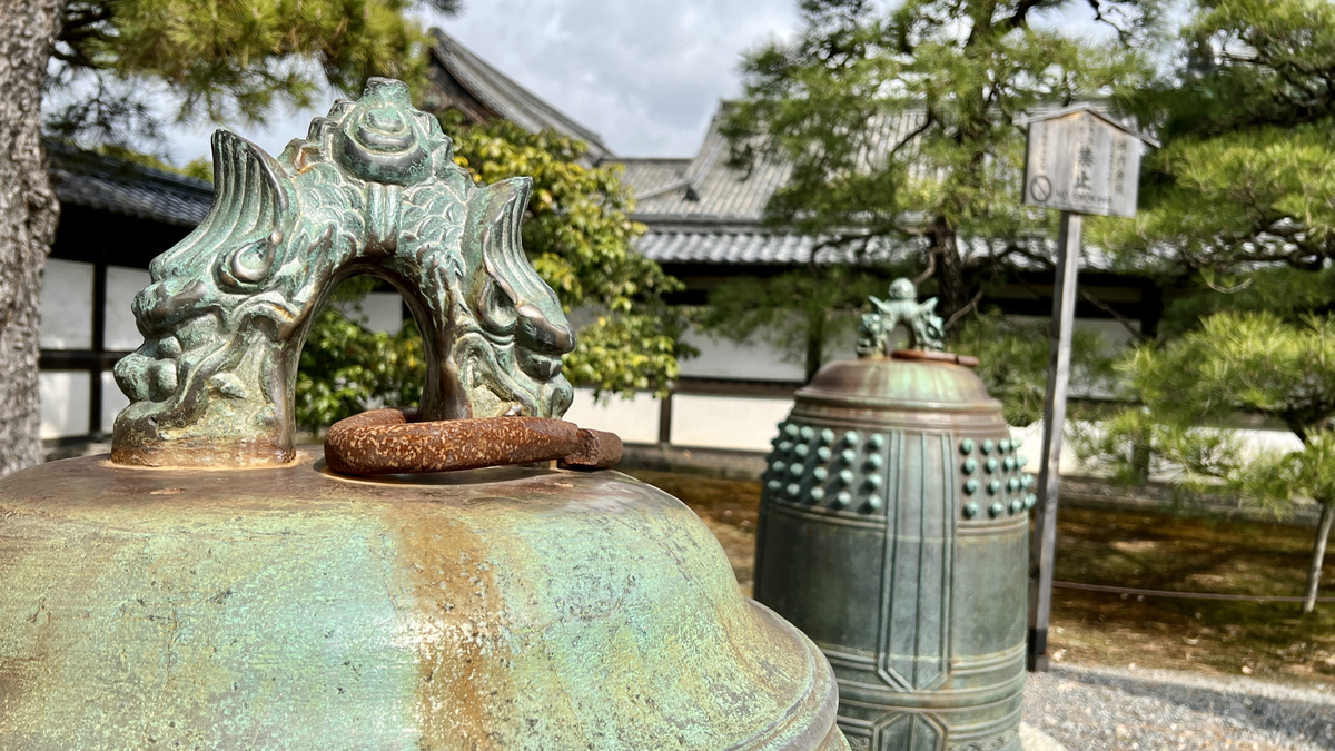 Temple Bell