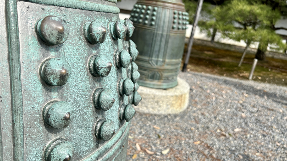 Temple Bell
