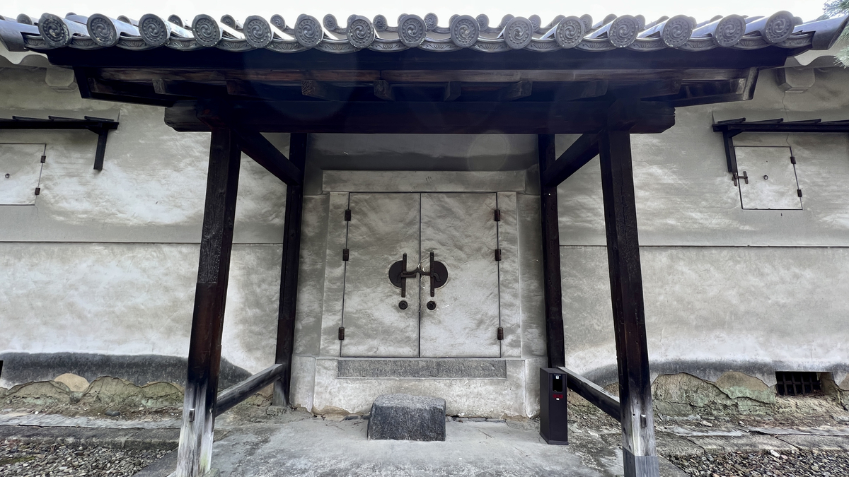 Earthen Storehouse