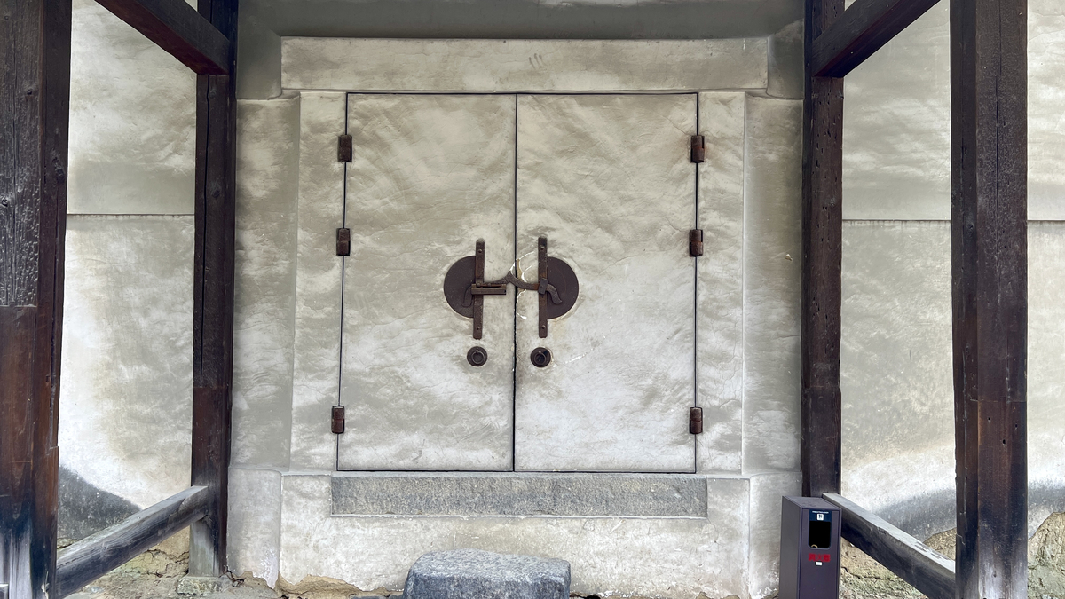 Earthen Storehouse