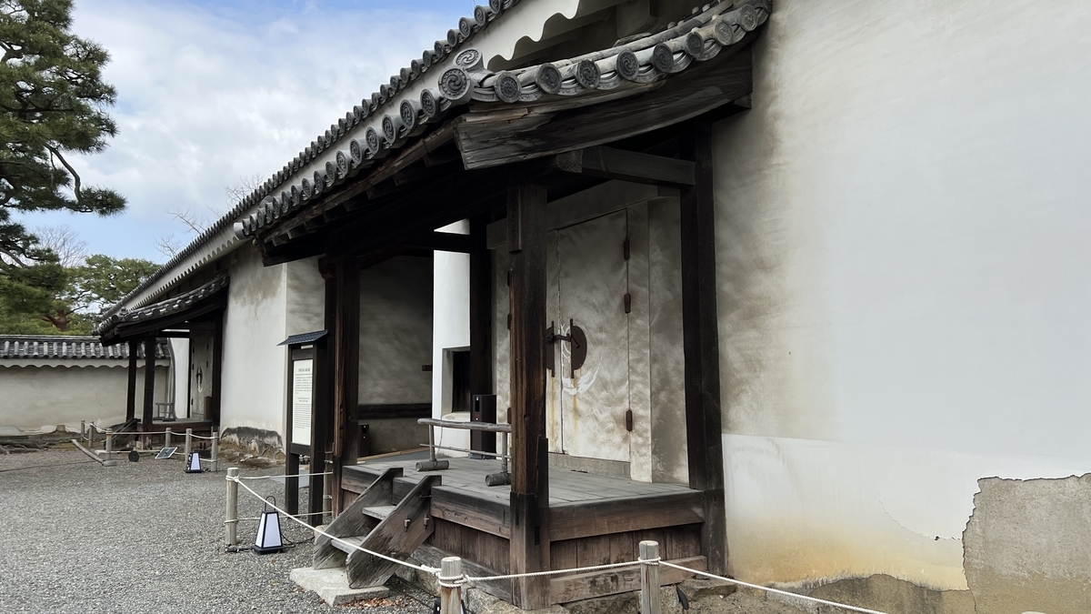 Earthen Storehouse