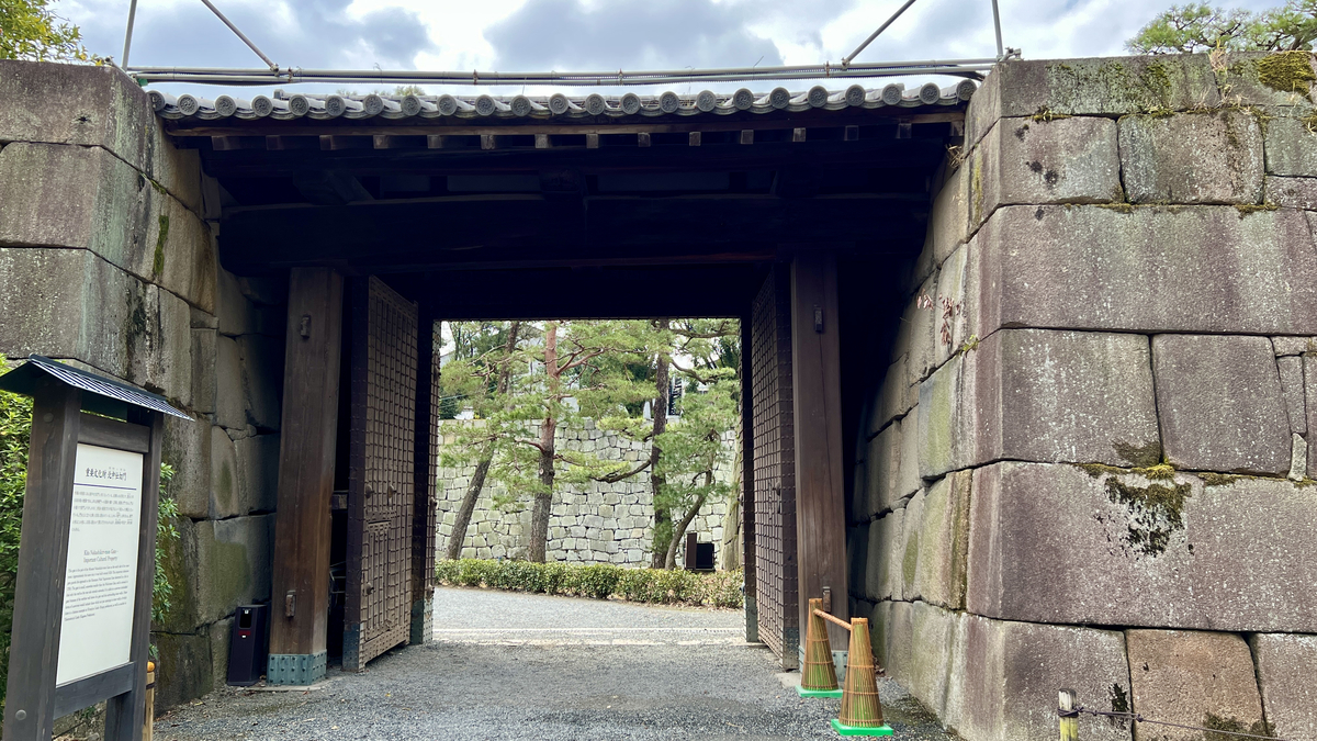 North Middle Gate