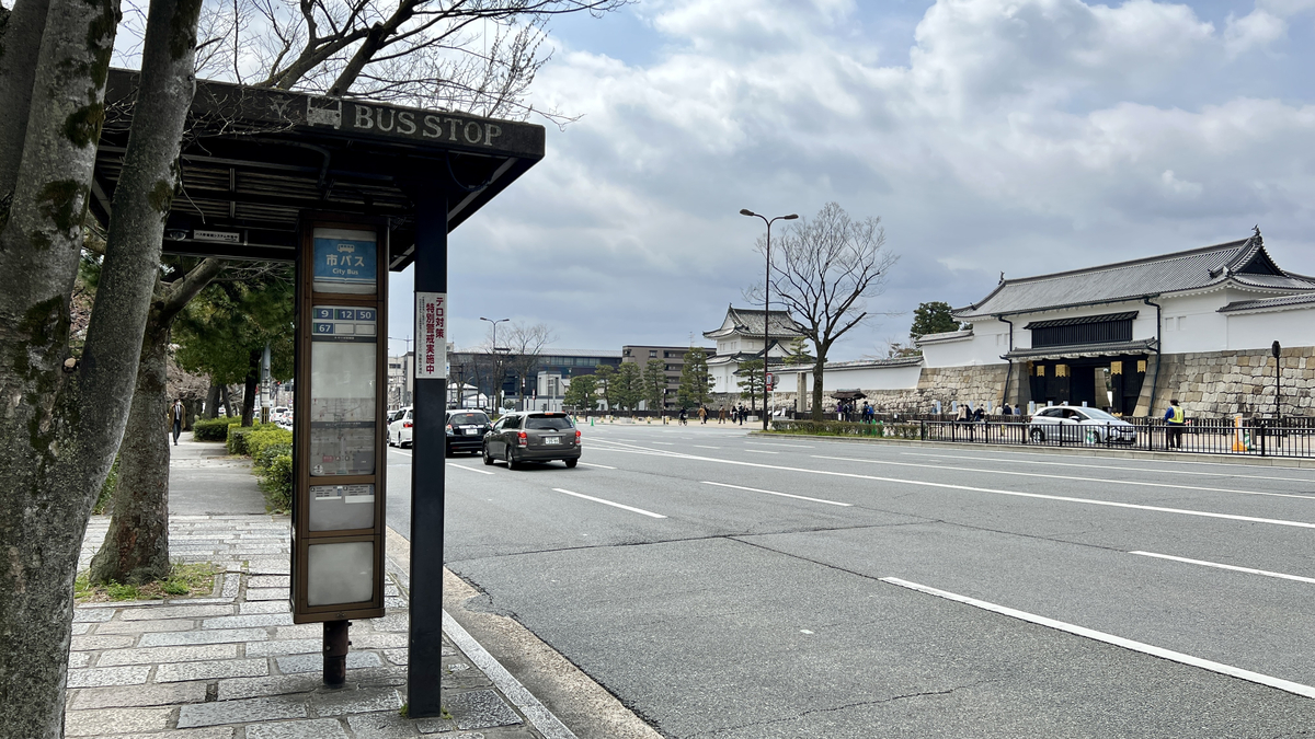 View of Nijo Castle from the Bus Stop