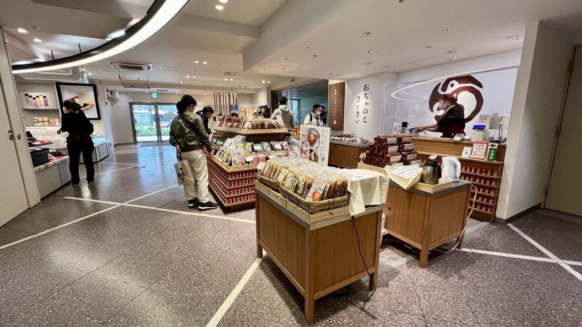 お土産フロア