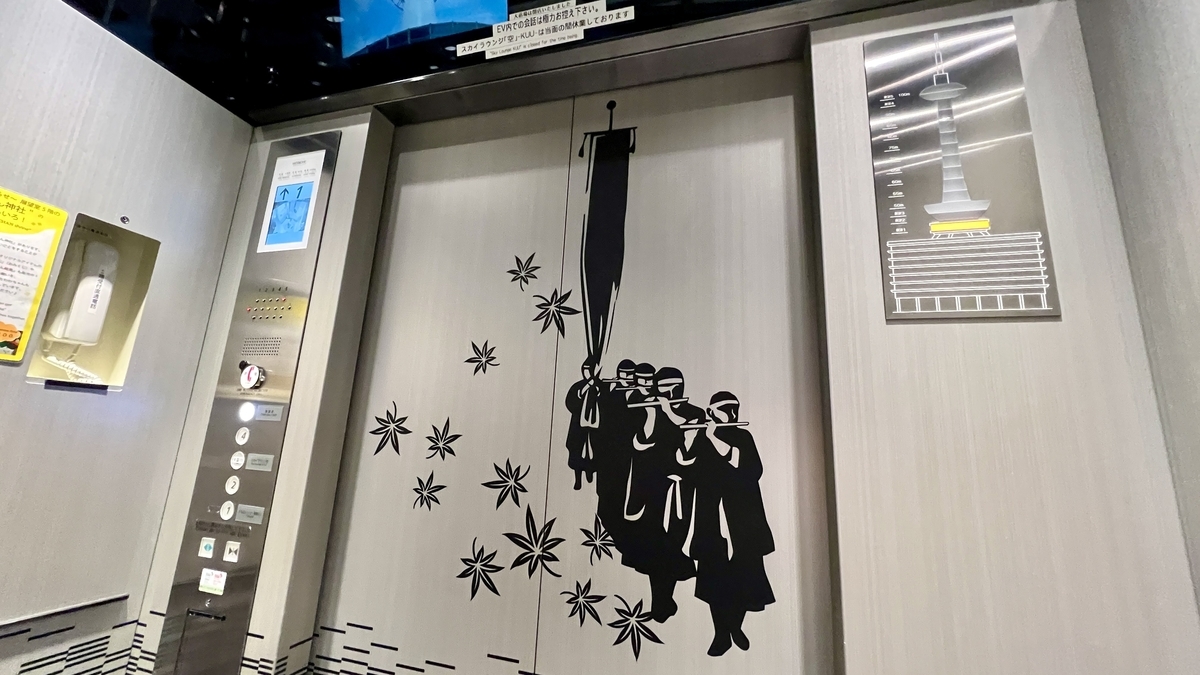 展望室へ向かうエレベーター内