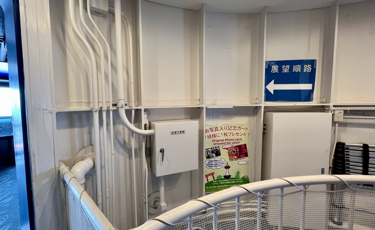 エレベーターを下りて、展望室へ