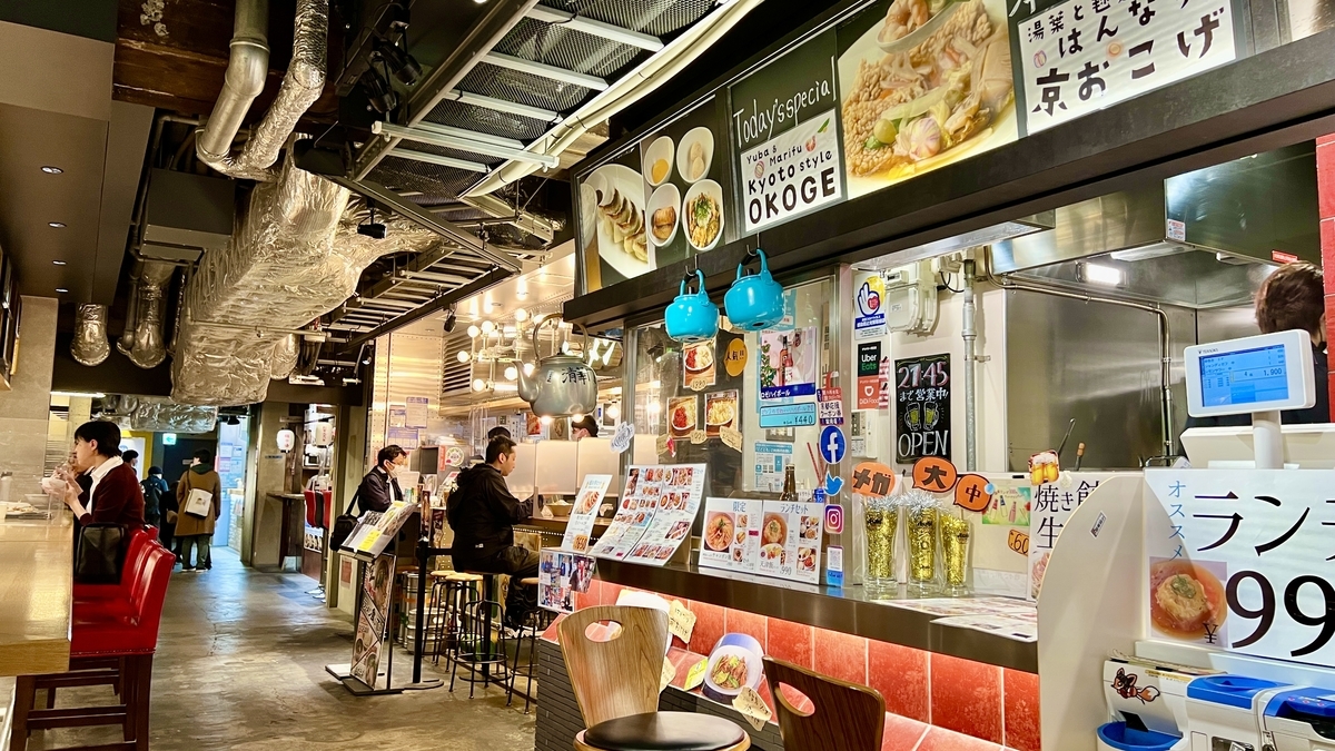 飲食店エリアの様子