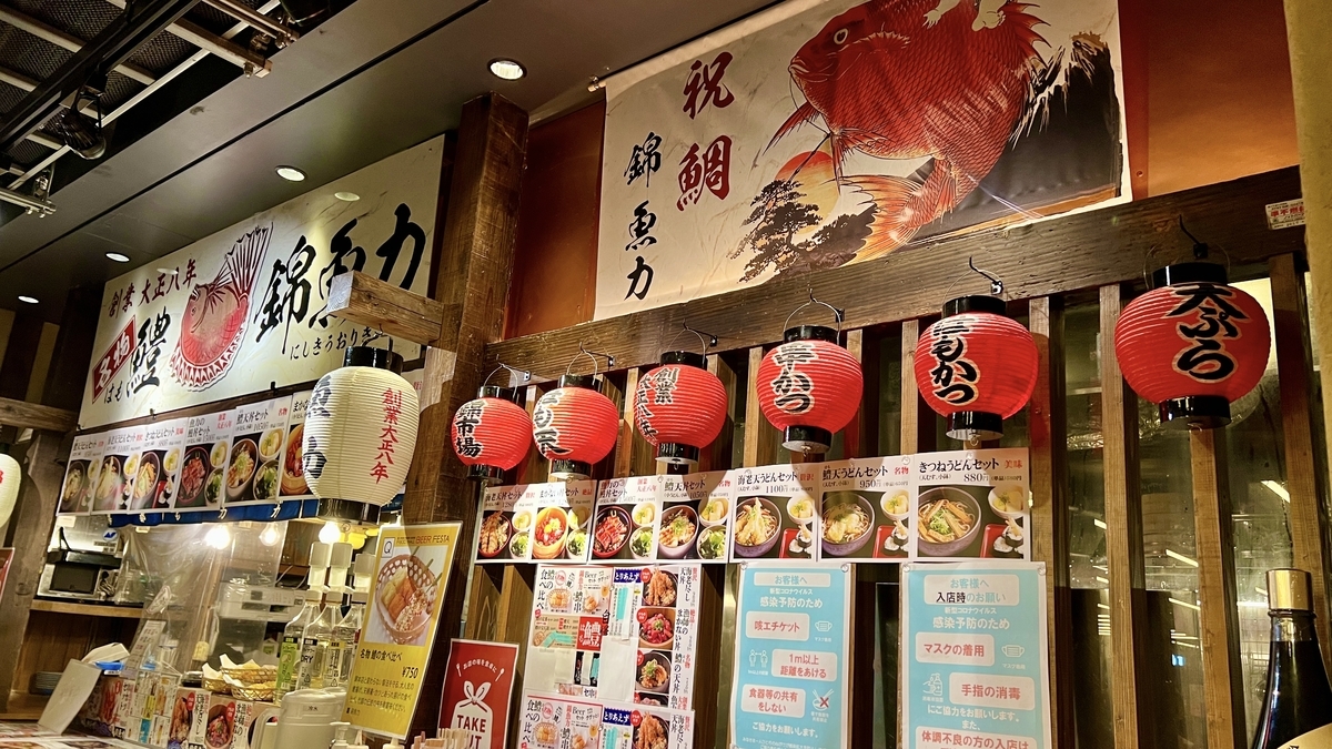 飲食店エリアの様子