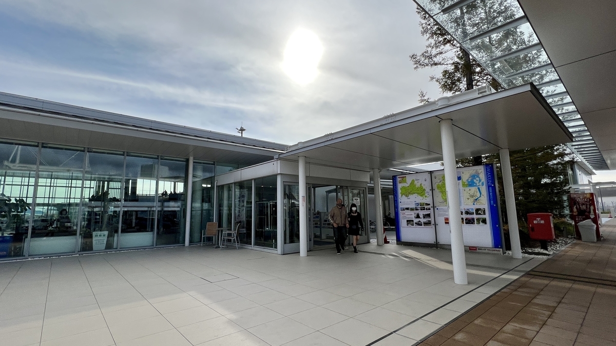Iwakuni Kintaikyo Airport