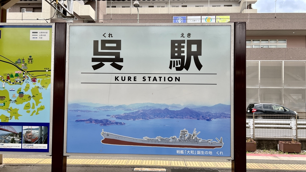 吳站景象