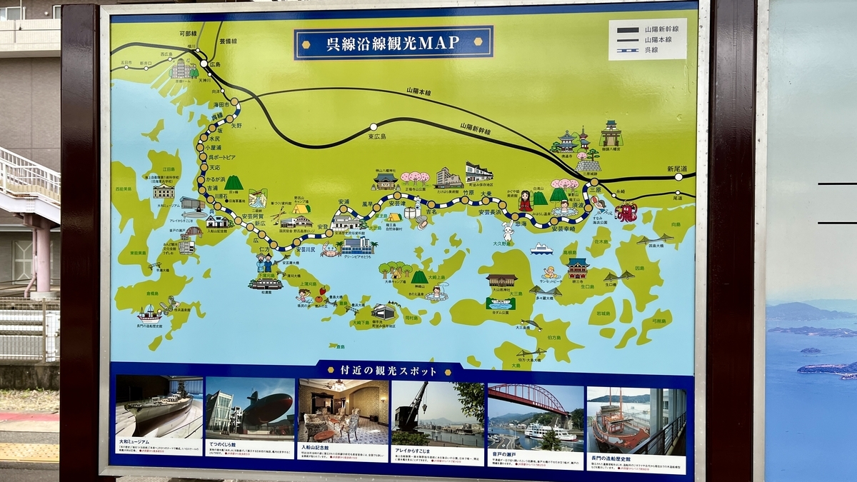 吳站景象