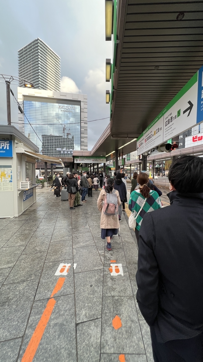 有軌電車站