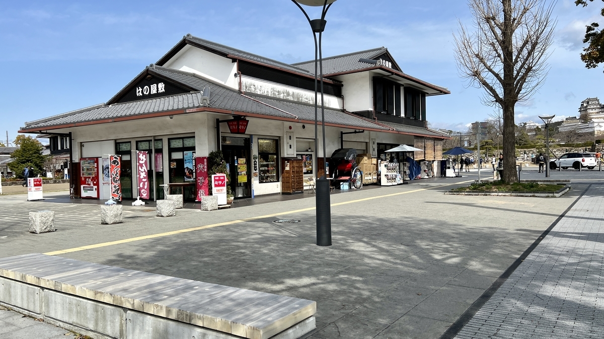 巴士站旁的紀念品商店