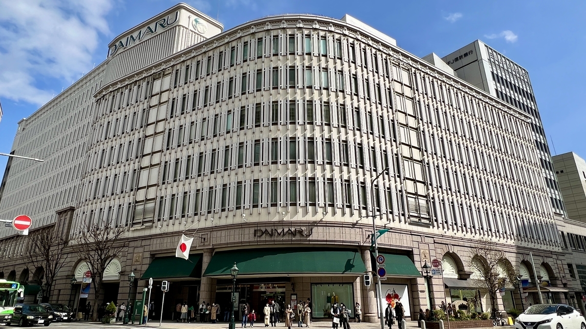 大丸神戶店