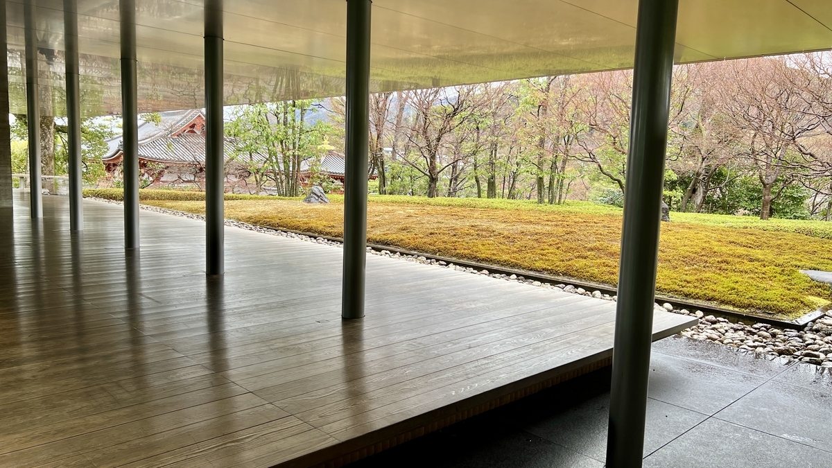 Hoshokan Museum
