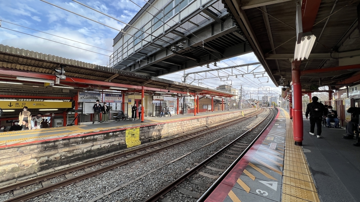 JR Inari Station Platform