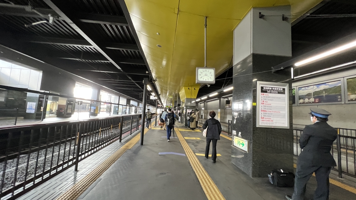 Kyoto Station Sagano Line Platform