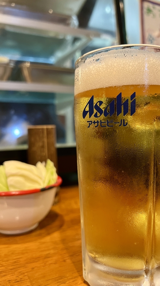 Beer