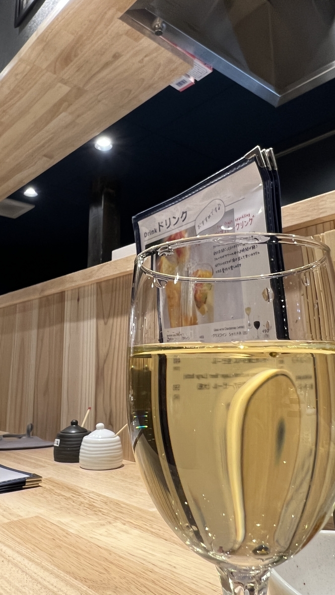 White Wine
