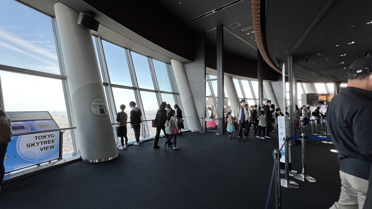展望デッキ