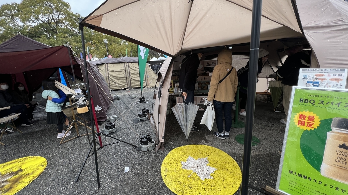 Stand de LOGOS