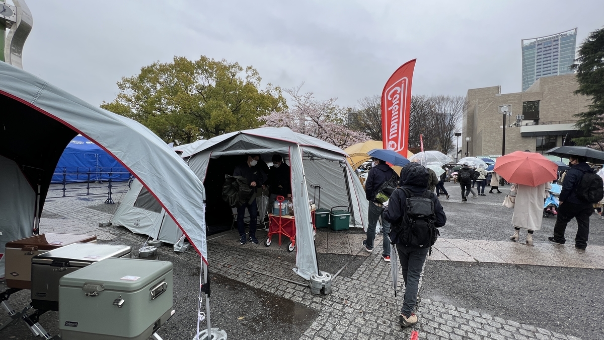 Stand de LOGOS