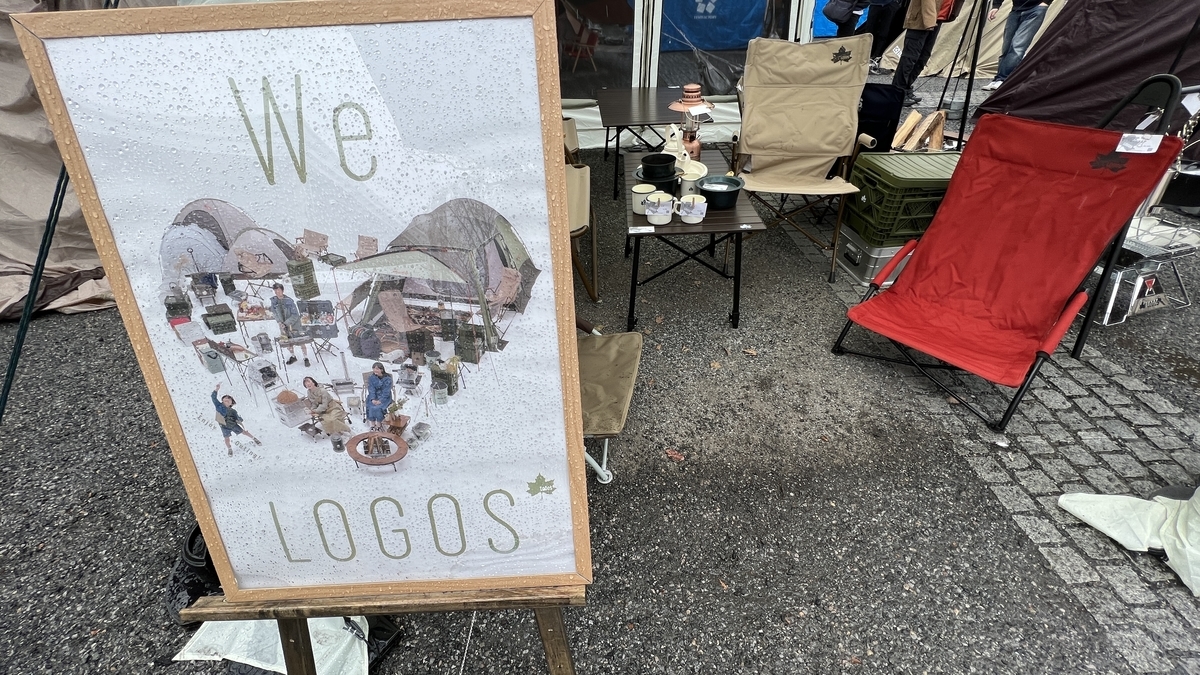 Stand de LOGOS