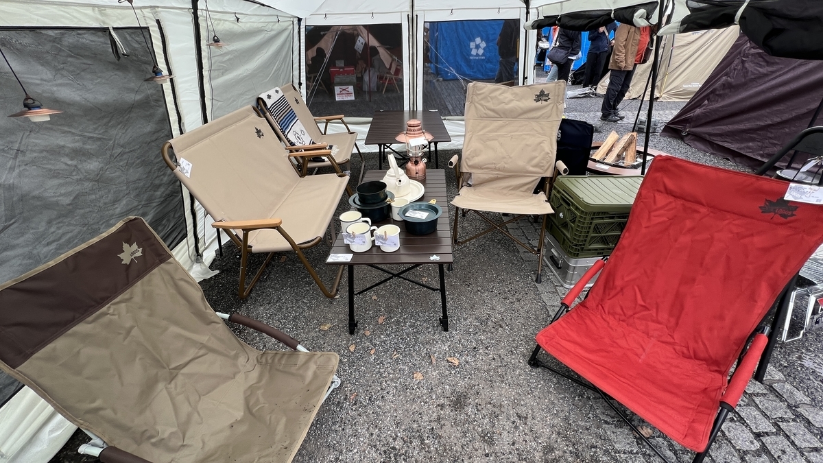 Stand de LOGOS