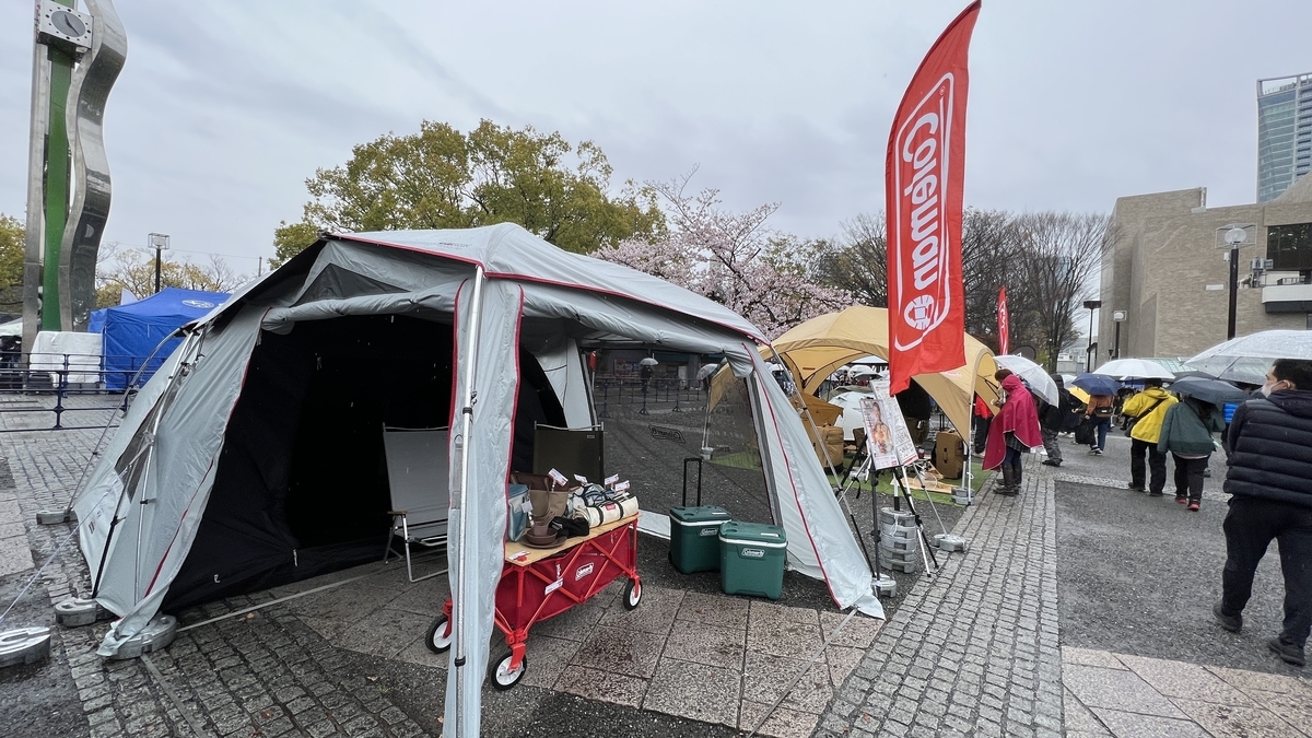 Stand de Coleman
