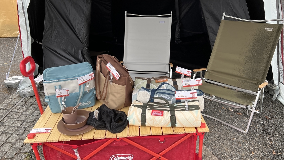 Stand de Coleman